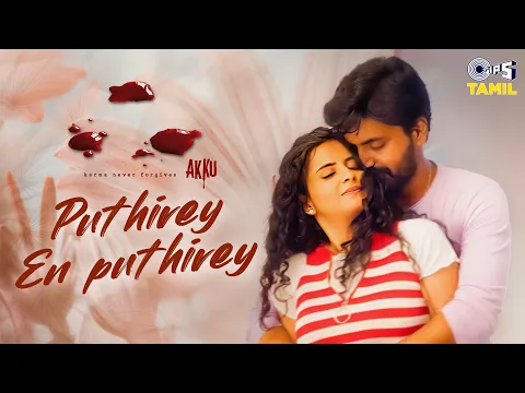Puthirey En Puthirey - YouTube