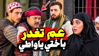 رفض أبوها يزوجها من حبيبها ! بيلتقطو بالحارة وبتكبر الفضيحة وبعد وفاته بتحصل الصدمة "روايات منوعة