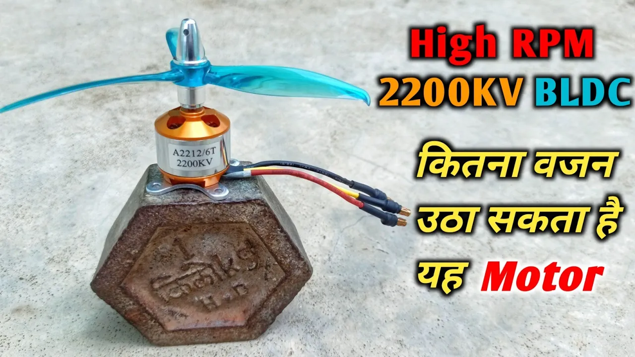 1kg. का वजन इतनी आसानी से उठा लिया 😯 | 2200kv | Brushless motor thrust test