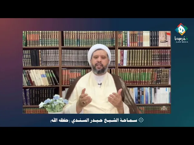 ⁣قنوات الفتنة تبحث عن الضعفاء لإعطاء صورة خاطئة بعد إفحامهم فينبغي أن لا يعنونوا أنفسهم بتمثيل الشيعة