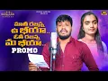 Download Lagu MATI RAJANNA U BHIYA ...OTHI RAJANNA MA BHIYA || BANJARA LOVE  SONG || BALAKRISHNA|| BANJARA NANGARA