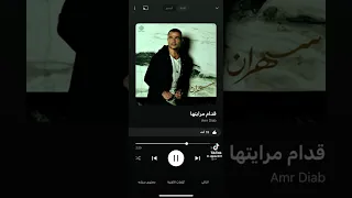  رامي صبري قدم مريتها دندنها