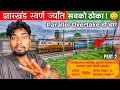 Back To Back Parallel Overtake Jharkhand Swarn Jyanti Exp 20 Crossing 5 Overtake Part-2