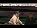 Download Lagu Natsu 2024 Basho Day 5 Jd101e Oginohama (2-0) Yurikisho Jd97w