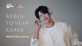 [Begin to Hear Korea with PARK BO GUM] – Behind-the-scenes | Event 🎁
