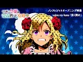 Download Lagu TVアニメ『やり直し令嬢は竜帝陛下を攻略中』ノンクレジットオープニング映像／sajou no hana「淡く微か」