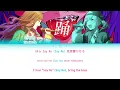 [FULL VER] 踊 (Odo) / Covered by Vivid BAD SQUAD 歌詞 Color Coded Lyrics プロセカ