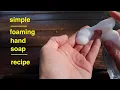 Simple Way to Make Foaming Hand Cleaning Soap for pennies
