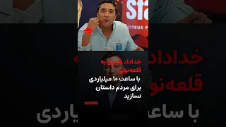                                                                                                     دندنها