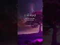 Download Lagu Surah Al-Ikhlas 112 - Quran Chapter 112 - Soothing Relaxing Recitation by Omar Hisham Al-Arabi