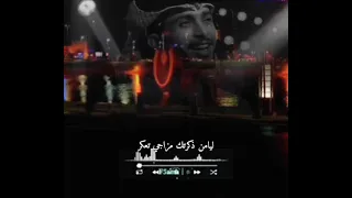 تصميم شاشه سوداء  ابنساواحاول معادا تذكر ليا من ذكرتك مزاجي تعكر   دندنها