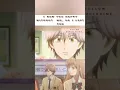 Download Lagu taichi x chihaya best moments..unrequited love!!
