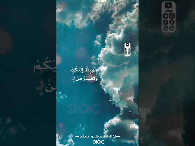 إرادة الرب في مقادير أموره تهبط إليكم