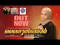 Download Lagu ഖൈറുൽബശർ | KHAIRUL BASHAR | FIZRA ATHU | ADIL ATHU | AL ZAHRAN MEDIA