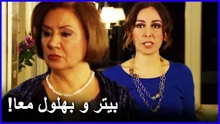 الانسة أخبرت ارسان عن بهلول و بيتر العشق الممنوع الحلقة 65 