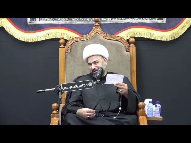 كيف أثر الإمام الكاظم (ع) على الأتراك - الشيخ ياسين الجمري - مجلس الدعيسي