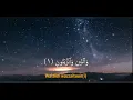 Lagu Surah Teen X 10 |  Siddique Al Minshawi | for tajweed