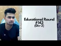 Educational Codeforces Round Div-2 Solutions
