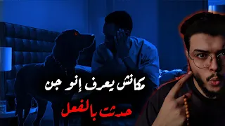 جاب كلب من مصنع مهجور فكانت الصدمة قصص ملك الليل 