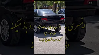 این همه که به خدا میگی من در بسته دارم بازش کن تا بحال به این فکر کردی که امکان داره خدا بیاد 