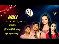 Download Lagu LALA LAMBADIRA KHRTTEMA CHORI // HOLI BANJARA DJ SONG // REMIX BY DJ RAJU MLG AND DJ KARTHIK MLG