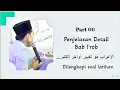 Download Lagu Kitab jurumiyah - Bab i'rob