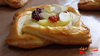 معجنات الدنش بحشوه الكاسترد والزبيب لذيذة تجعلك ترغب فى تجربتها إنها رائعة 