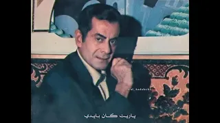 مخاصمك يا قلبي فريد الأطرش 