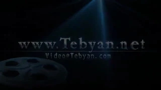 تیتراژ پایانی آوای باران 