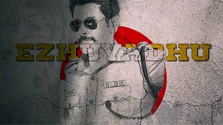 mahaan naan naan lyric chiyaan vikram karthik subbaraj santhosh narayanan dhruvvikram
