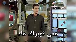 مسلسل قصر المرجان الحلقة   اعلان   مترجم للعربيه رسميا  عوده توبراك  دندنها