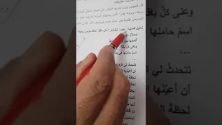 المنهج البنيوي 