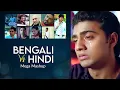 Download Lagu Bengali Vs Hindi - (Mega Mashup) Emotional Mind | 2025 Hits Of Mix | Masud Visual