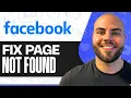 How to Fix Facebook Page Not Found Error 2026 Refresh Error Fix
