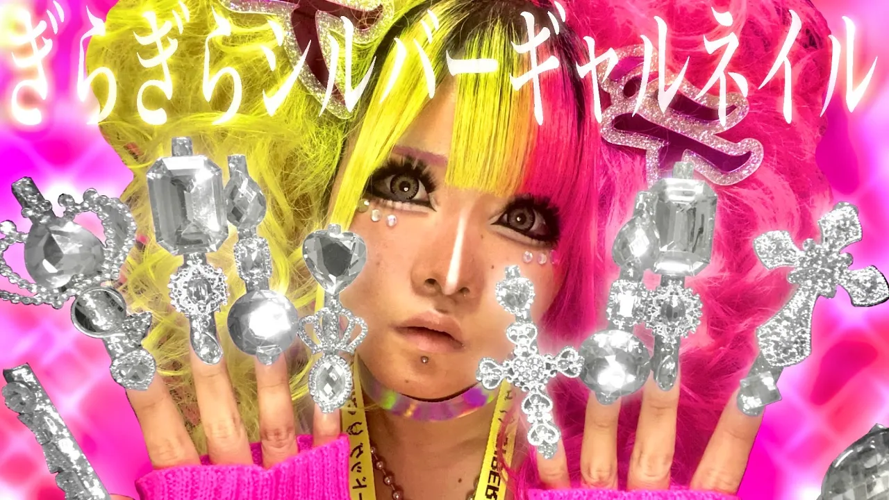 【①年ぶり】セルフでロングギャルネイルやったった💅🏾⭐️🩷💍 【セルフネイル】【ロングネイル】【long nail】【gyaru nail】