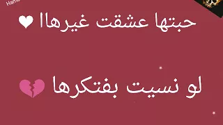 مهرجان دنيا المفاسد حالات واتس دندنها