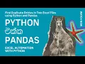 Find Duplicate Entries in Two Excel Files using Python and Pandas