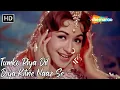 Download Lagu Tumko Piya Dil Diya Kitne Naaz Se | Ajit, Ragini, Helen Songs | Lata Mangeshkar Songs | Shikari