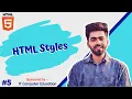 HTML tutorials for Beginners HTML Styles Tutorial 5 by Mayank Dhama