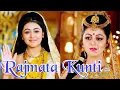 Download Lagu Kunti || Rajmata Kunti || Mahabharat