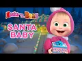 Download Lagu Masha and the Bear 🎄 SANTA BABY 🎁 Best Christmas episodes collection 🎬 Cartoons for kids