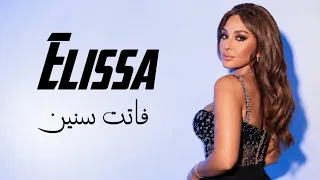 إليسا   فاتت سنين                      دندنها