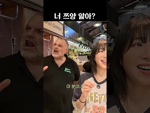 너 쯔양 알아?