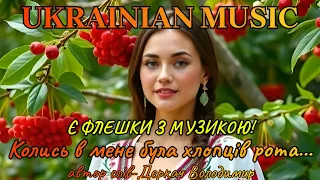Колись в мене була хлопців рота Драйвова запальна пісня 
