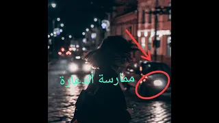 دول تسمح بممارسة الدعارة و بطريقة قانونية 