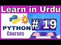 Learn Python - Full Course for Beginners Tutorial 2021 Learn in Urdu Hindi Inheritance