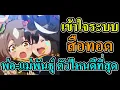 Download Lagu เข้าใจระบบ สืบทอด พ่อพันธุ์-แม่พันธุ์ ตัวไหนดีทีสุด Uma Musume: Pretty Derby