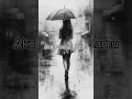 Download Lagu Aku Percaya Kamu