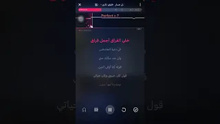 خليني ذكرى كاريوكي 