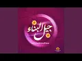 Download Lagu Abi Abi